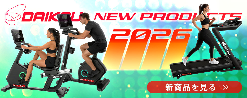 DAIKOU 2026年新商品