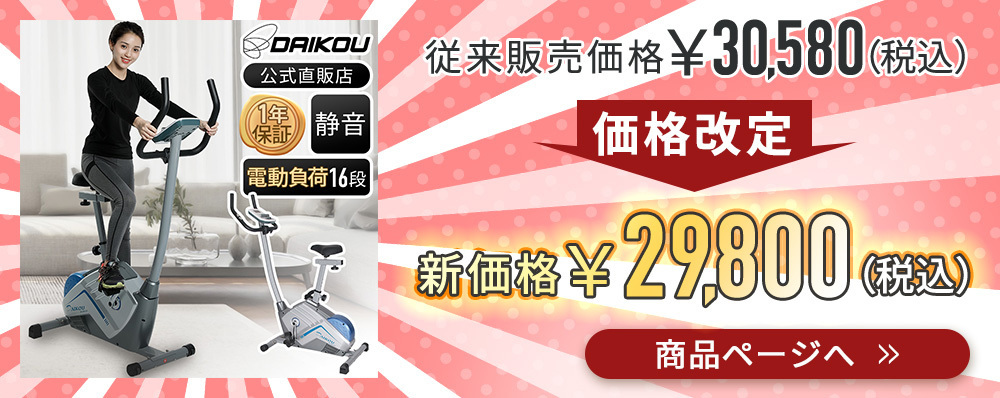 2023新商品